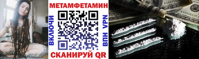 Амфетамин 98%  Зеленоградск 