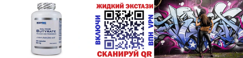 блэк спрут как зайти  закладки  Зеленоградск  Бутират оксибутират 