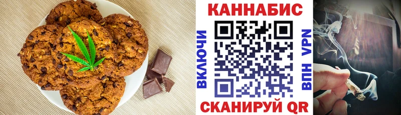 blacksprut ТОР  Зеленоградск  Canna-Cookies марихуана 