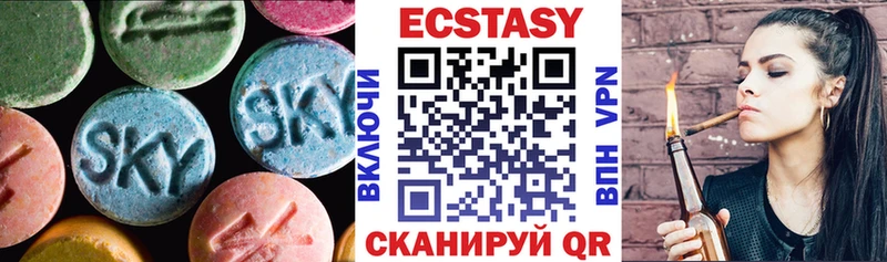 хочу наркоту  Зеленоградск  ЭКСТАЗИ таблы 