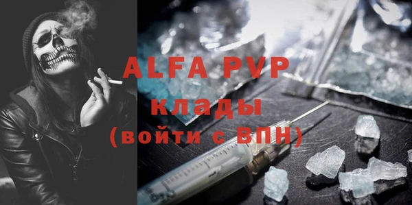 бошки Володарск