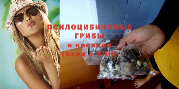 альфа пвп Волосово