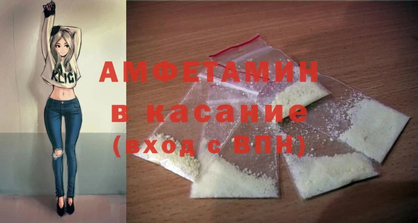 spice Волоколамск