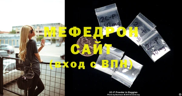 альфа пвп Волосово