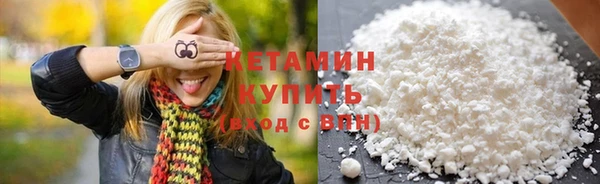 альфа пвп Волосово