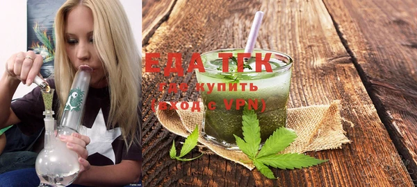 spice Волоколамск