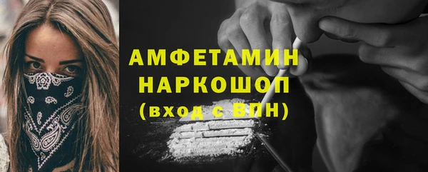 бошки Володарск