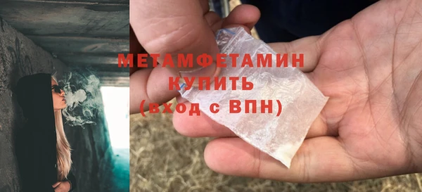 винт Верхнеуральск
