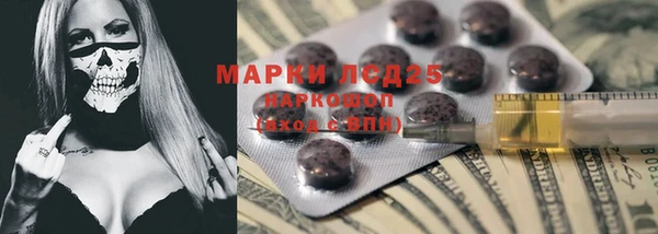 spice Волоколамск