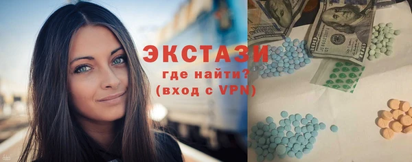 spice Волоколамск