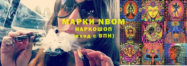 spice Волоколамск