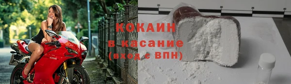 spice Волоколамск