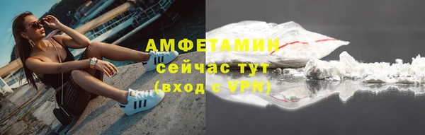 альфа пвп Волосово