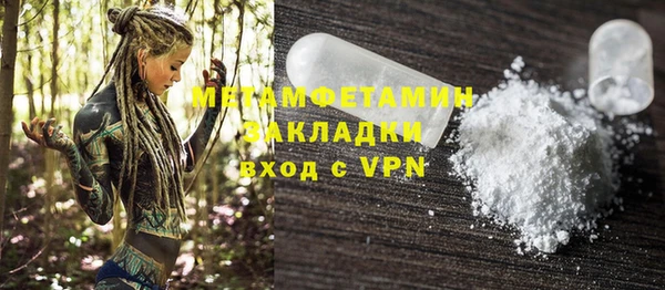 spice Волоколамск