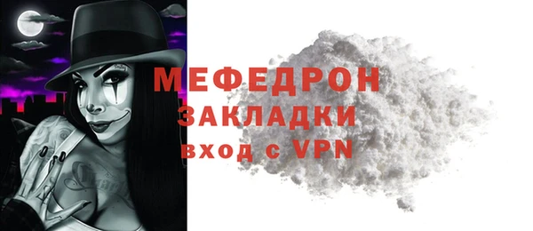 бошки Володарск