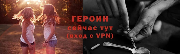 бошки Володарск