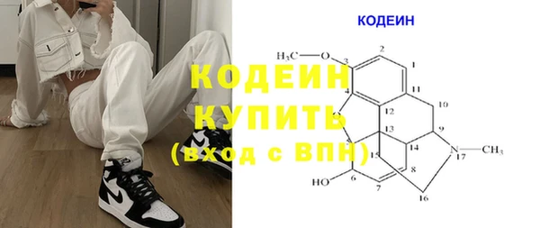 spice Волоколамск