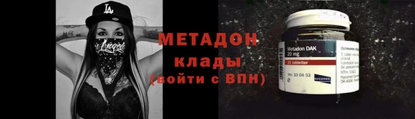 альфа пвп Волосово