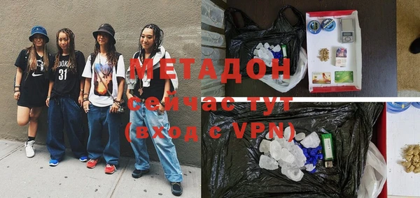 spice Волоколамск