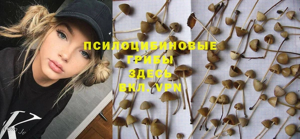 альфа пвп Волосово