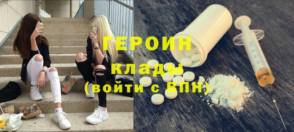 spice Волоколамск