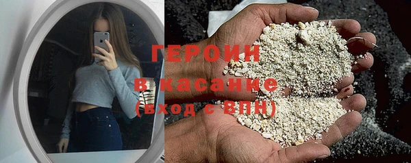 альфа пвп Волосово