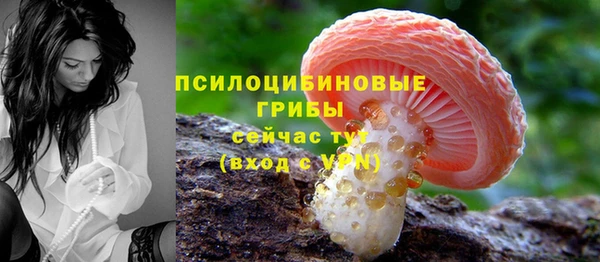 альфа пвп Волосово