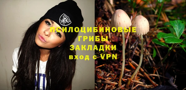 альфа пвп Волосово