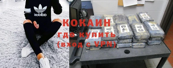 бошки Володарск