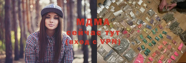 spice Волоколамск