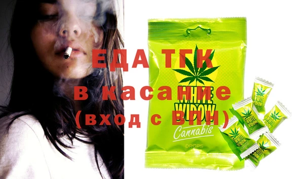 spice Волоколамск