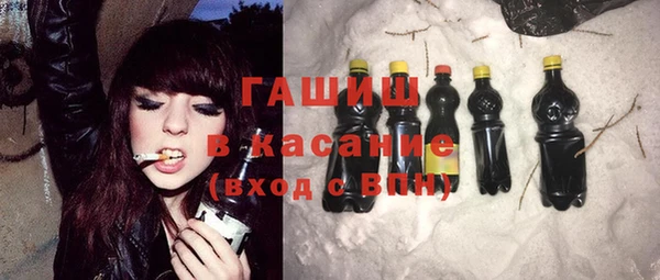 бошки Володарск