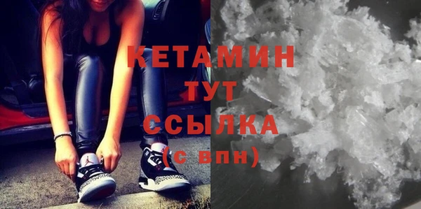 альфа пвп Волосово