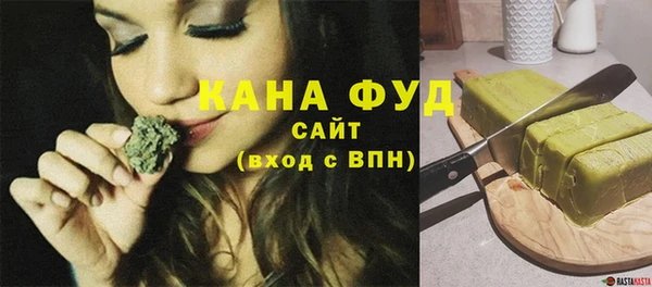 альфа пвп Волосово