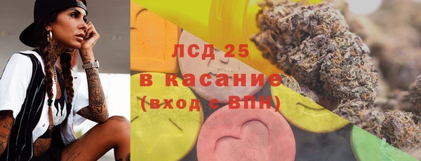 альфа пвп Волосово