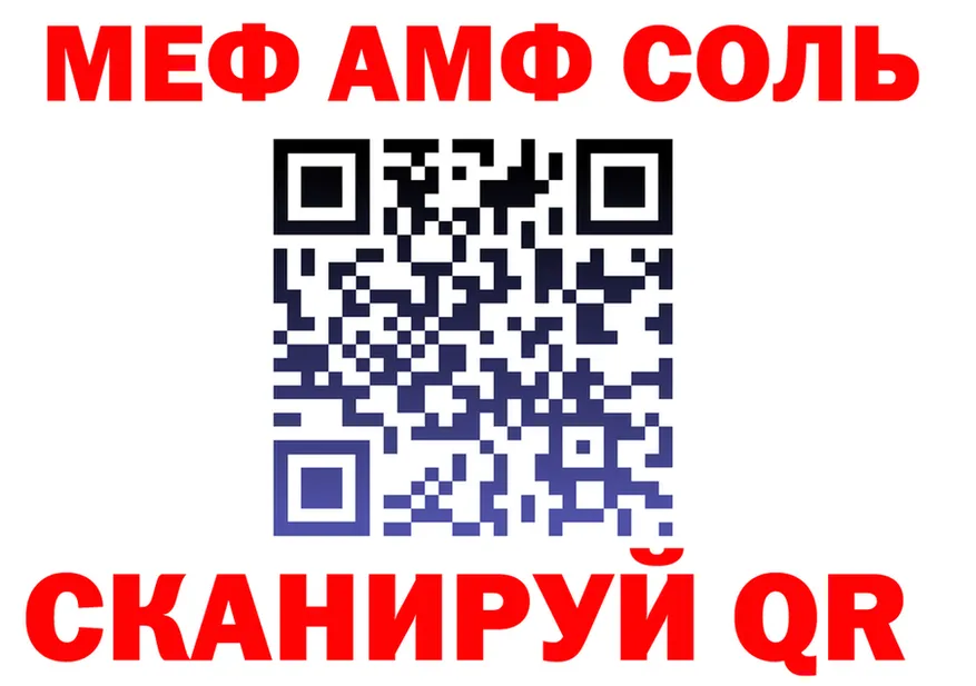 АМФ Premium вход это kraken Зеленоградск