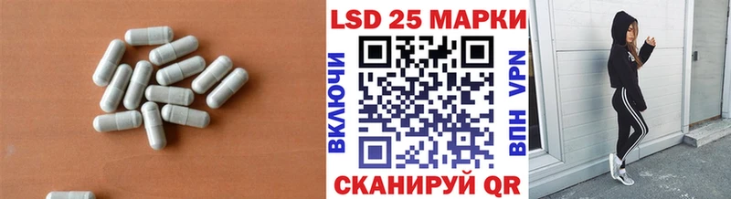 Лсд 25 экстази ecstasy  что такое   blacksprut маркетплейс  Зеленоградск 