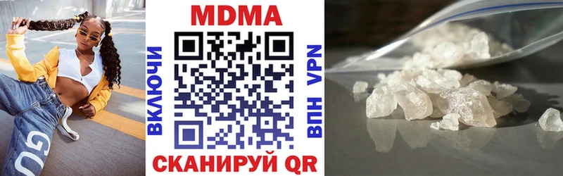 дарнет шоп  Зеленоградск  kraken зеркало  MDMA VHQ 