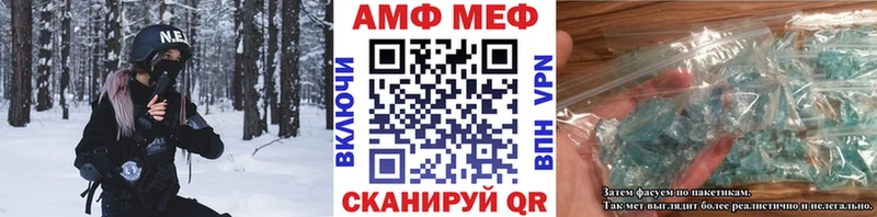 МЕТАМФЕТАМИН винт  как найти наркотики  Зеленоградск 