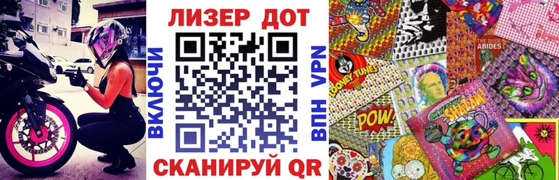 закладки  Зеленоградск  Марки 25I-NBOMe 1500мкг 