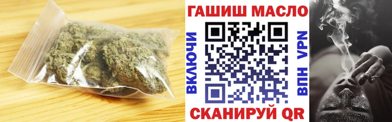 ТГК вейп  Зеленоградск 